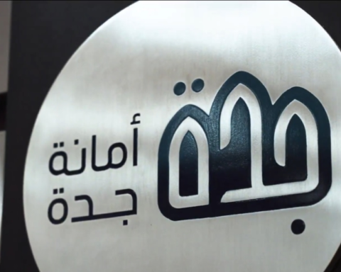 تصاريح البسطات الرمضانية بجدة 1447: آخر موعد للتقديم