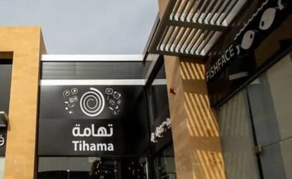 خسائر تهامة للإعلان ترتفع 320%.. تحليل الأسباب والتوقعات