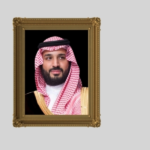 مؤتمر مبادرة القدرات البشرية 2026 بالرياض برعاية ولي العهد