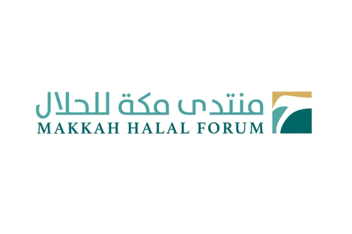 Makkah Halal Forum 2026: Global Leadership for a Professional Industry
