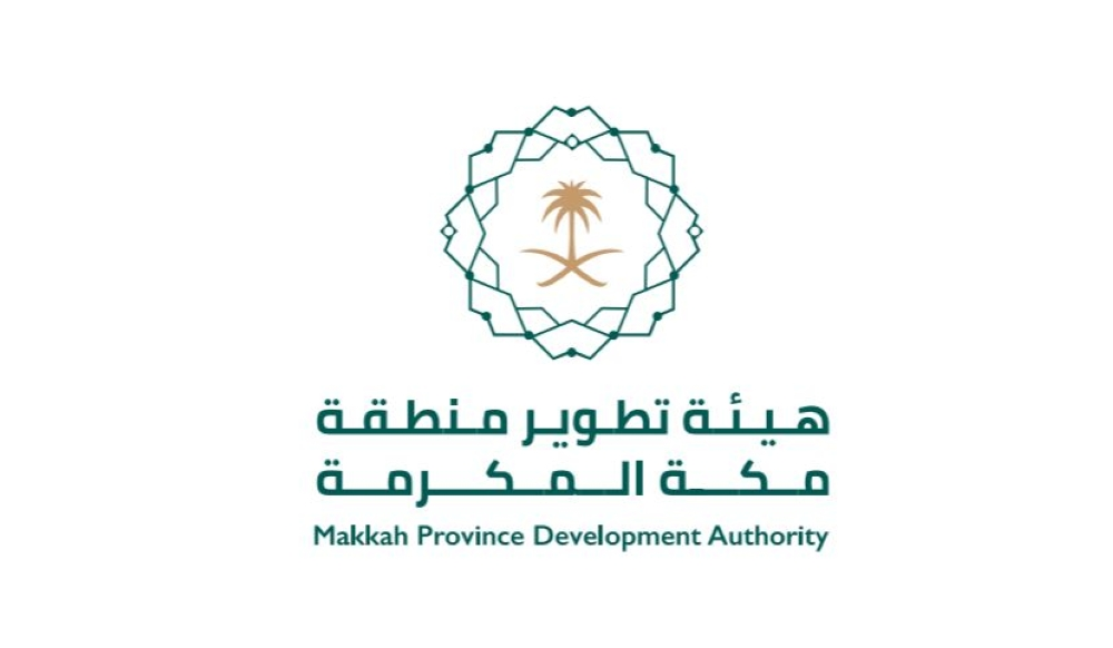 فرص استثمارية بيئية وزراعية في مكة ضمن رؤية 2030