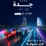Formula E Saudi Arabia 2026: Everything you need to know about the Diriyah round