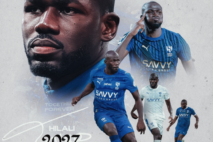 الهلال يجدد عقد كوليبالي حتى 2027.. استقرار دفاعي وطموح
