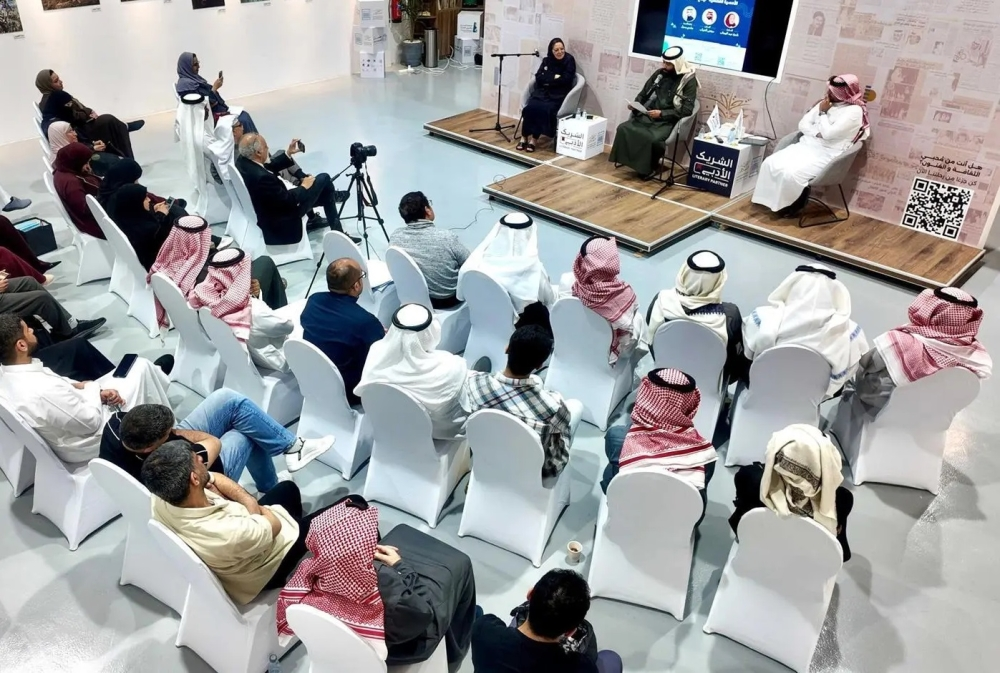 فنون الدمام تحتفي بيوم القصة القصيرة العالمي 2024