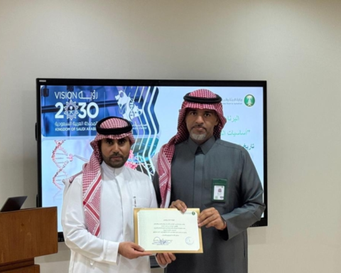 تأهيل الكوادر الوطنية في التقنية الحيوية الزراعية بالأحساء