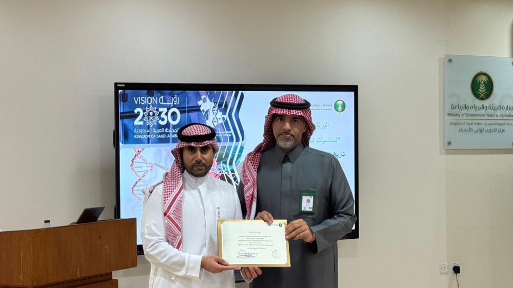 تأهيل الكوادر الوطنية في التقنية الحيوية الزراعية بالأحساء