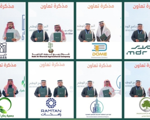 The National Afforestation Authority signs 8 agreements to plant 8 million trees