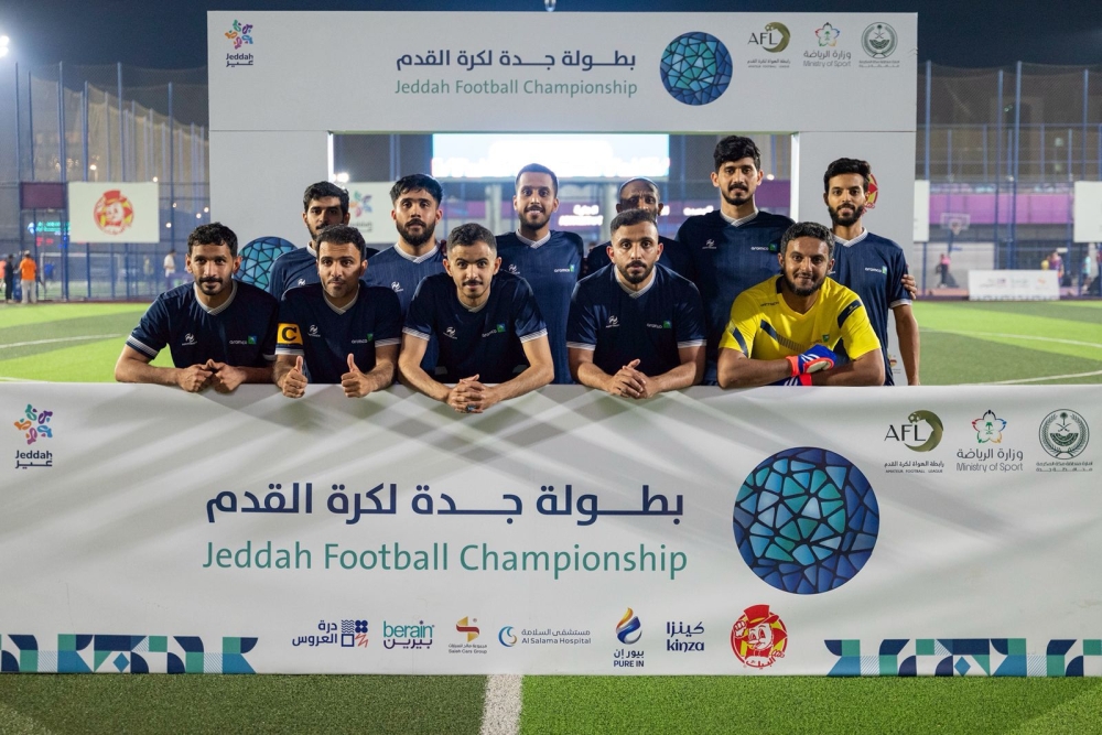 بطولة جدة 2026: نتائج مثيرة وتأهل 4 فرق لدور الـ16