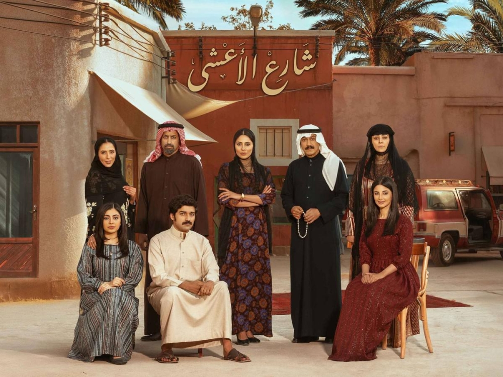 شارع الأعشى 2: كل ما تريد معرفته عن المسلسل السعودي في رمضان