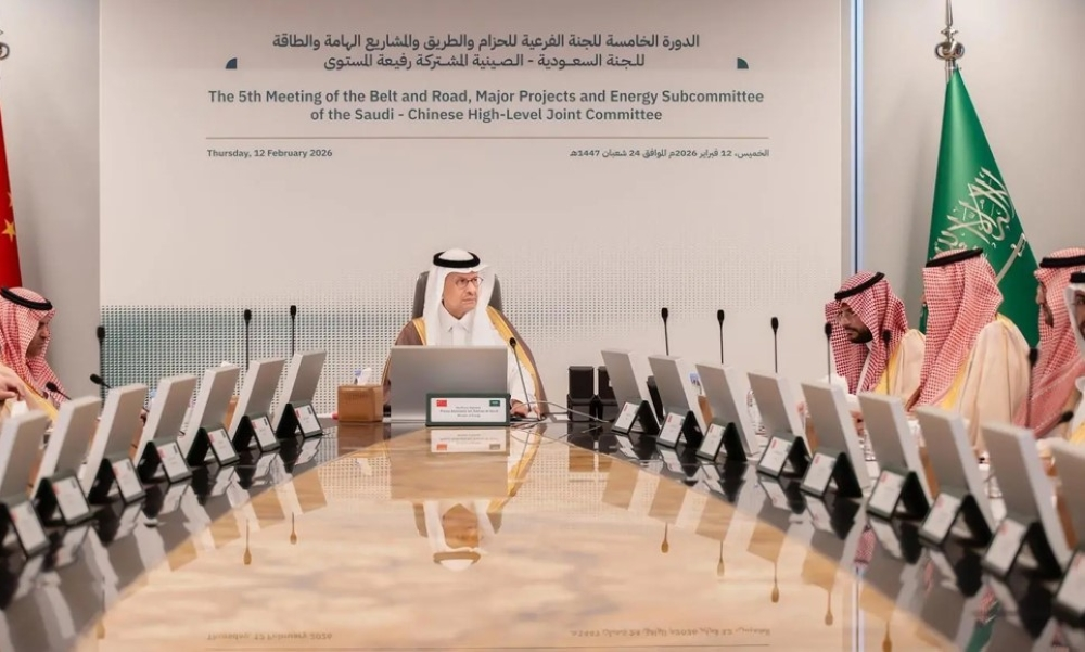 السعودية والصين: تعزيز مواءمة رؤية 2030 والحزام والطريق