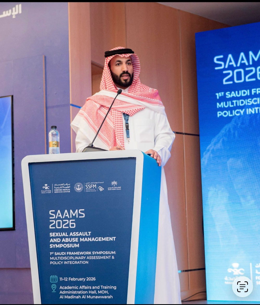 A unified national protocol for dealing with cases of sexual assault in Saudi Arabia