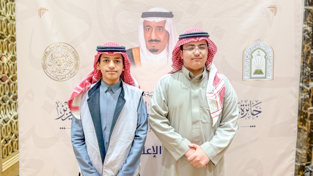 King Salman Quran Competition 27: Royal Patronage and Wide Youth Participation