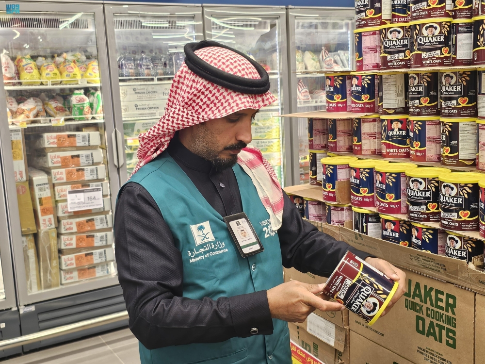 Al-Baha markets before Ramadan: High turnout and 49 violations in 448 inspections
