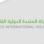 أرباح تسهيل للتمويل السنوية ترتفع 23% في 2023