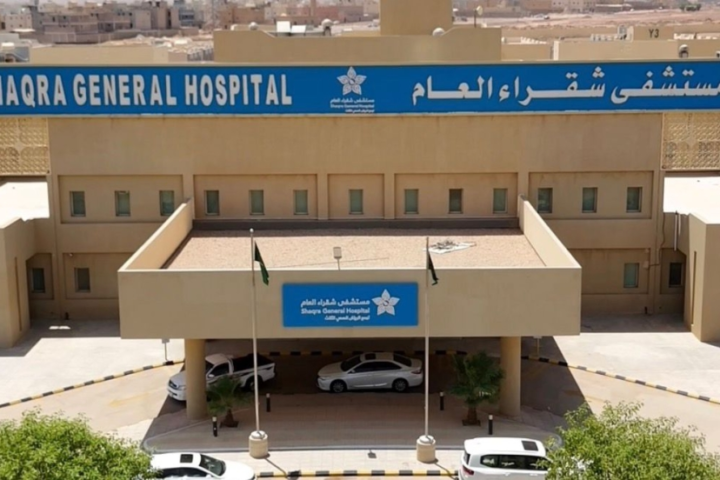 Shaqra Hospital increases its capacity and enhances its health services