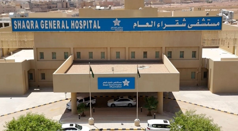 Shaqra Hospital increases its capacity and enhances its health services