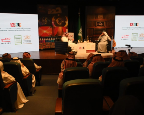 The Saudi National Anthem: A Cultural Evening at Jeddah Arts