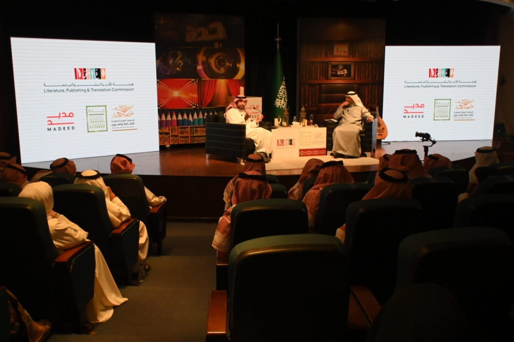 The Saudi National Anthem: A Cultural Evening at Jeddah Arts