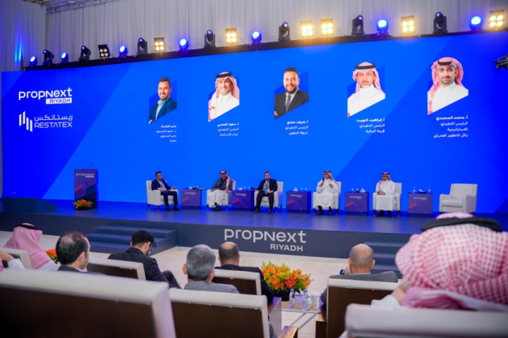 ملتقى PropNext العقاري بالرياض: مستقبل الاستثمار ورؤية 2030