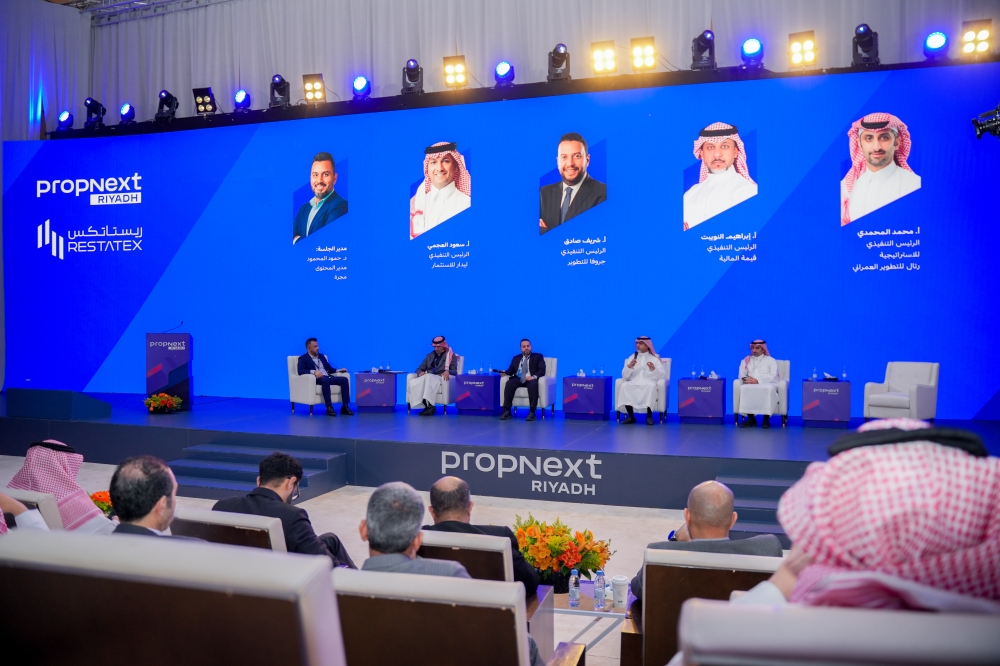 ملتقى PropNext العقاري بالرياض: مستقبل الاستثمار ورؤية 2030