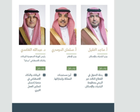 Government Conference: Important developments in housing, media, and artificial intelligence