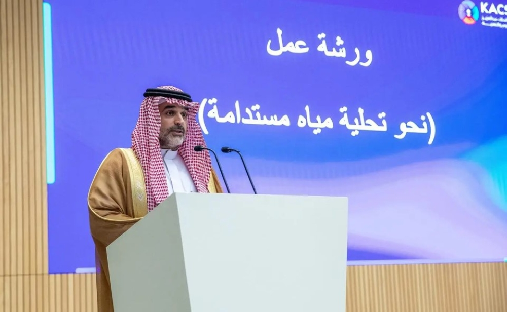 حلول مبتكرة لرفع كفاءة منظومة التحلية في السعودية