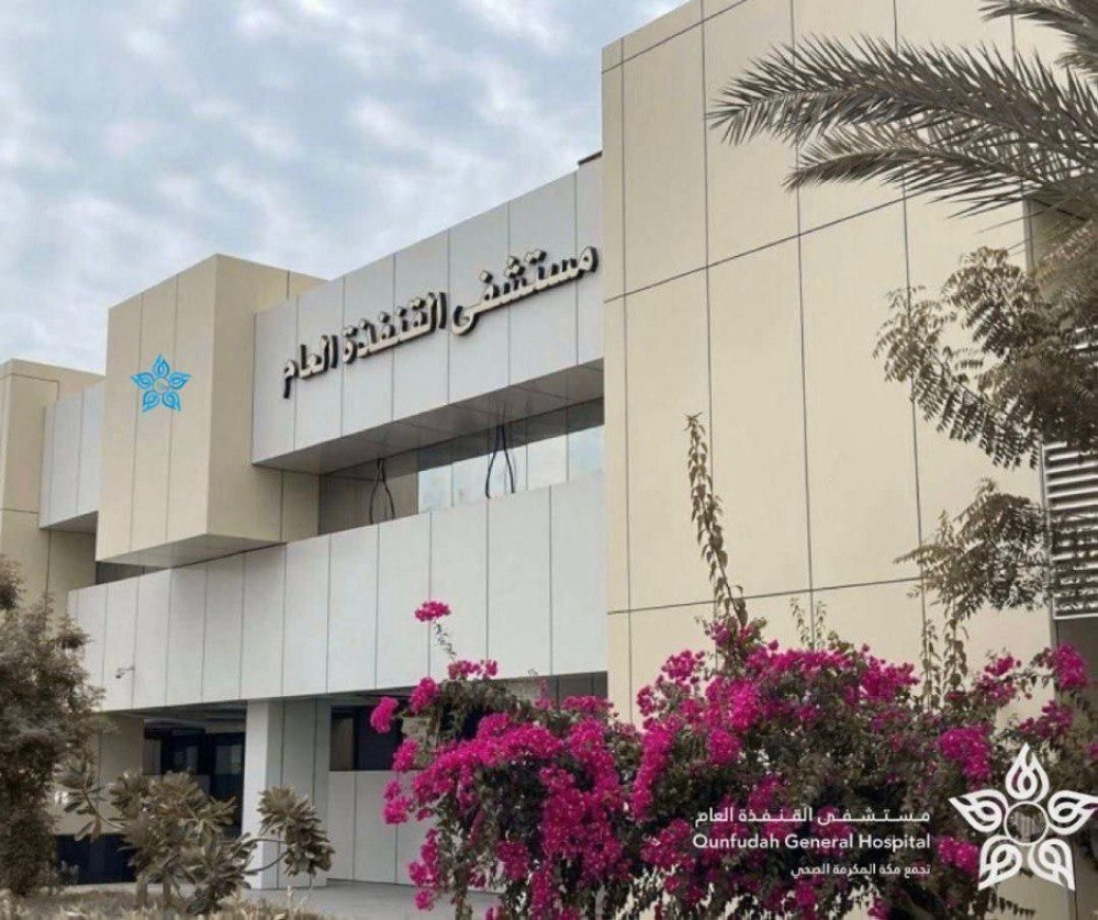 إنقاذ مريض بمتلازمة داون بعد توقف قلبه في مستشفى القنفذة