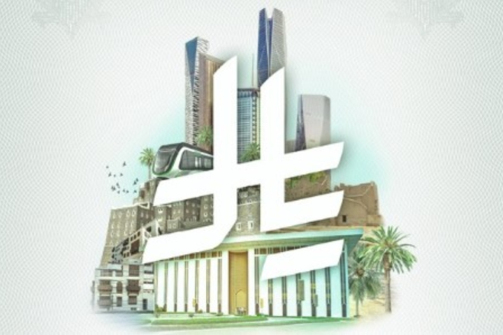 سعر الريال السعودي مقابل الجنيه اليوم الإثنين في البنوك