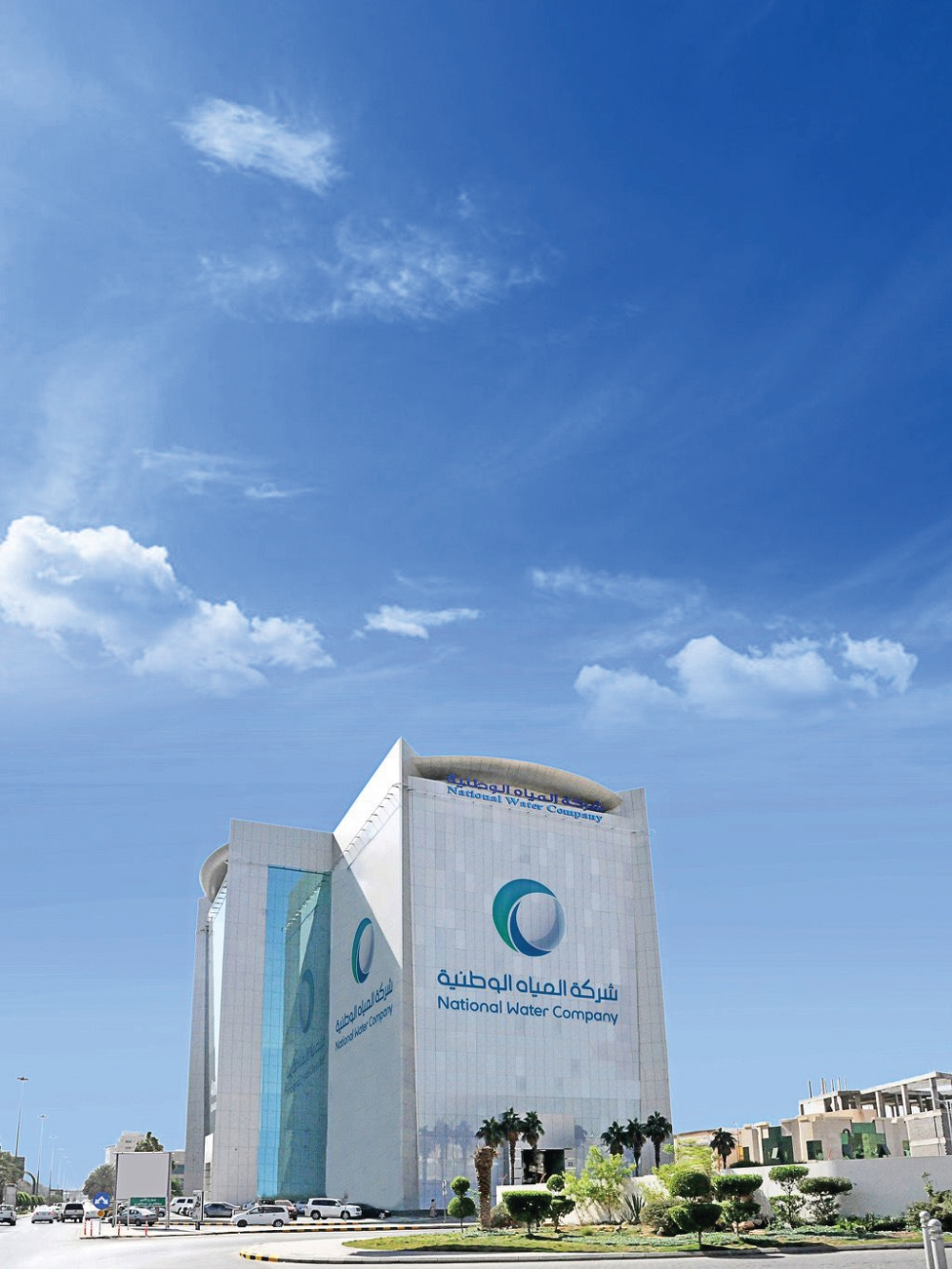 National Water Company: Water Supply Security Plan for Ramadan 1447 AH