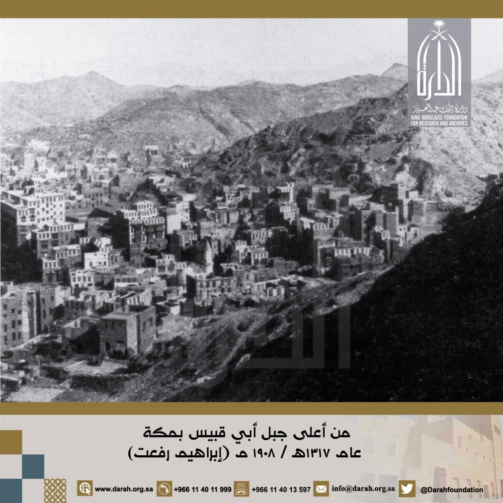 مراصد رؤية الأهلة في السعودية: تاريخ يجمع الدين والعلم