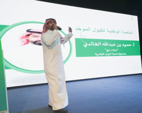 Al-Ahsa Education Department guides 600 students on the new pathways system and Vision 2030