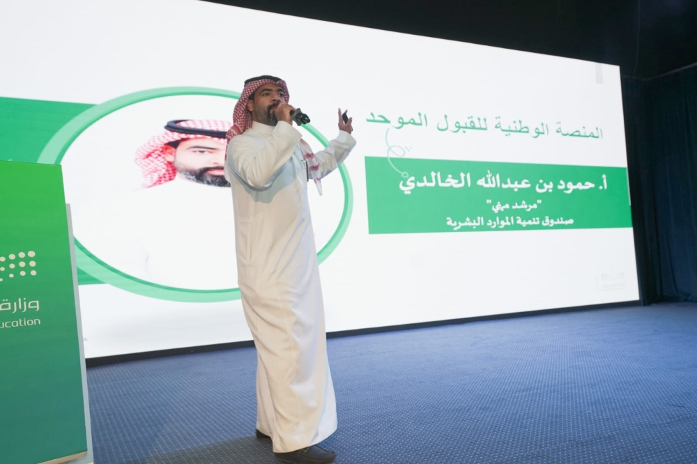 تعليم الأحساء يوجه 600 طالب بنظام المسارات الجديد ورؤية 2030