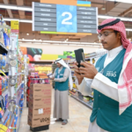 التجارة السعودية: 37 ألف جولة رقابية لضمان استقرار أسواق رمضان
