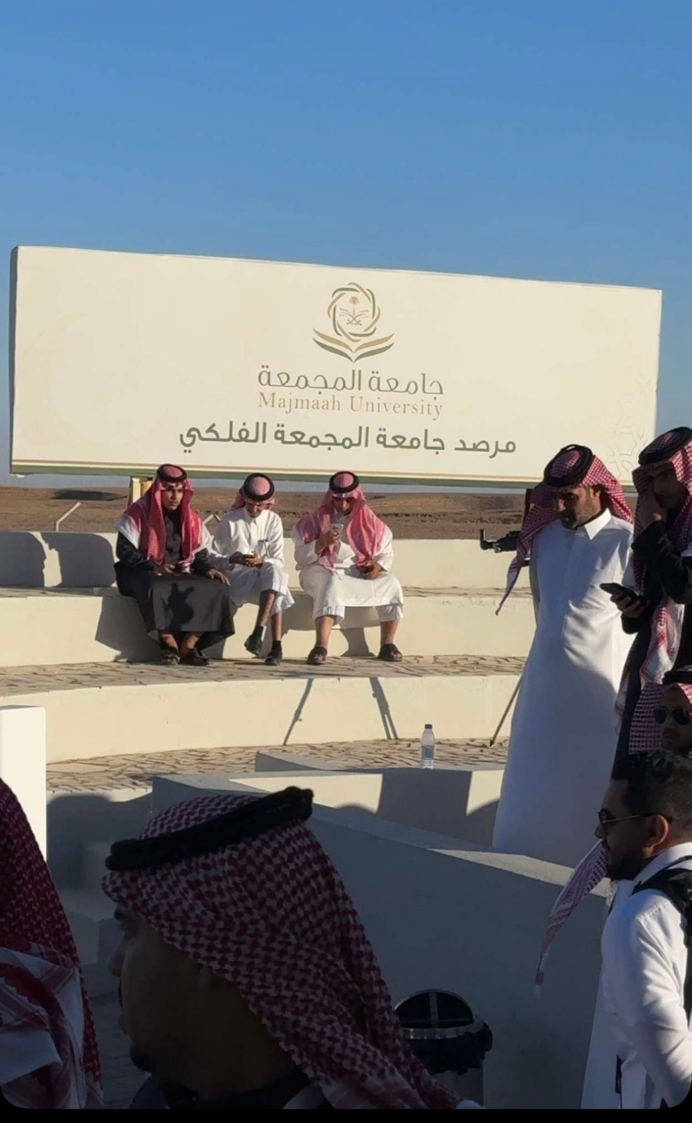 مرصد سدير: ترائي هلال رمضان 1445 بمشاركة 13 دولة