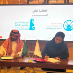 جامعة نورة وجمعية المسرح: شراكة لتمكين المواهب النسائية