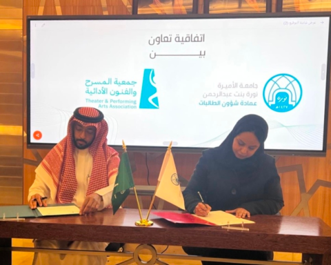 جامعة نورة وجمعية المسرح: شراكة لتمكين المواهب النسائية