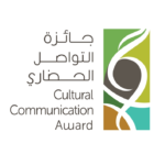 جائزة التواصل الحضاري 2026: تعزيز للحوار ورؤية عالمية