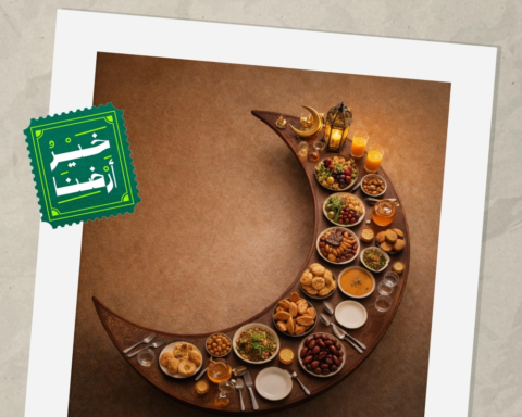 حملة خير أرضنا: دعم المنتج الوطني السعودي في رمضان 2026