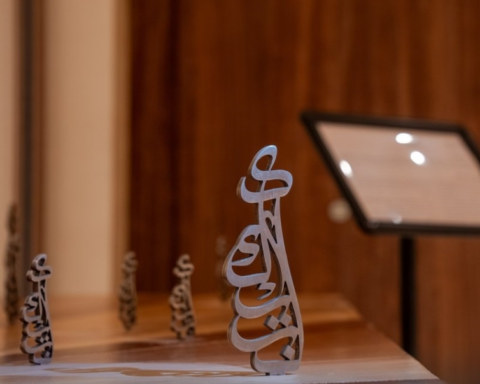 مستقبل الخط العربي بالمملكة: ترتيبات جديدة ومركز عالمي