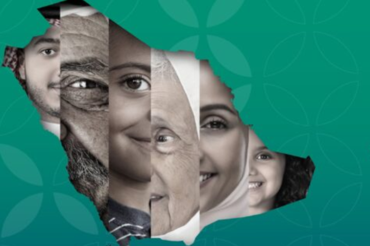 الحملة الوطنية للعمل الخيري تجمع 646 مليون ريال عبر منصة إحسان