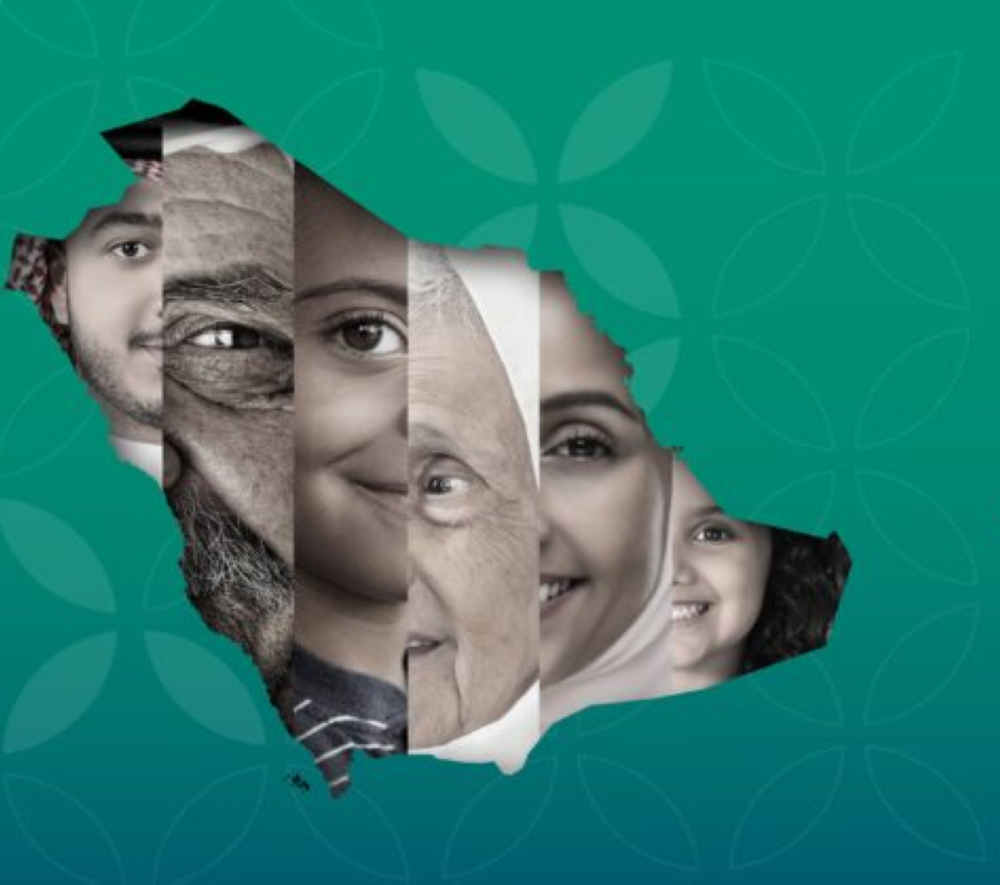 الحملة الوطنية للعمل الخيري تجمع 646 مليون ريال عبر منصة إحسان