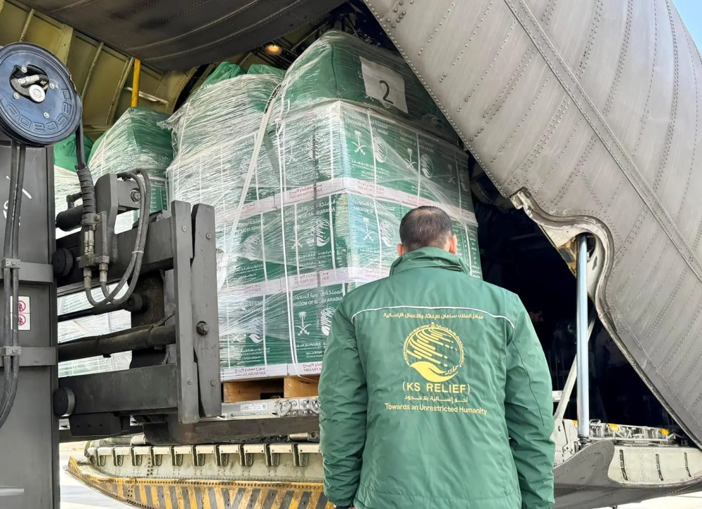 الطائرة الإغاثية السعودية الـ81 تصل مصر لدعم غزة