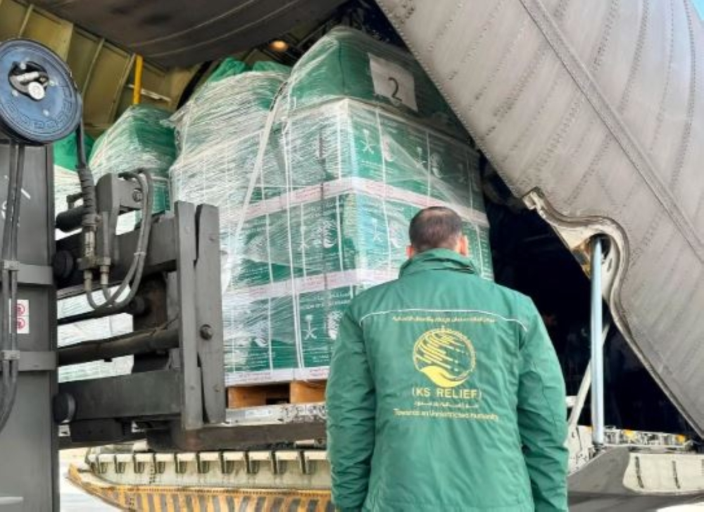 وصول الطائرة السعودية الـ81 لمساعدة الفلسطينيين في غزة