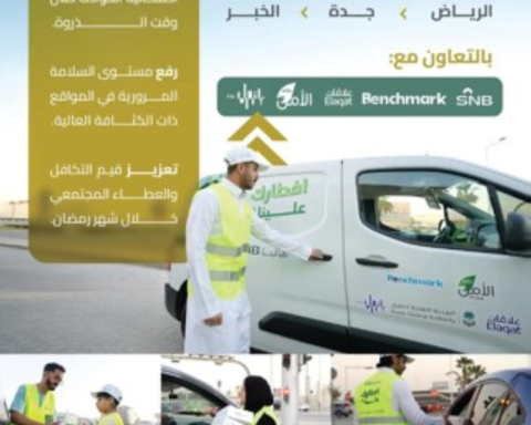 Your Iftar is on us initiative: Promoting road safety in Ramadan 2024