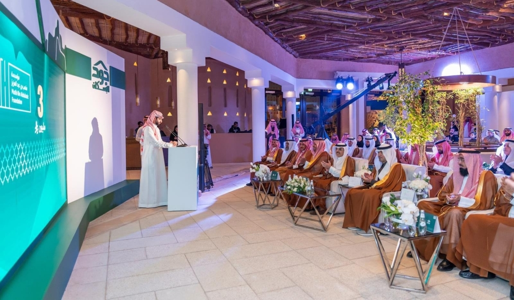 ليلة الأوقاف تدعم الإسكان التنموي بـ10 ملايين ريال