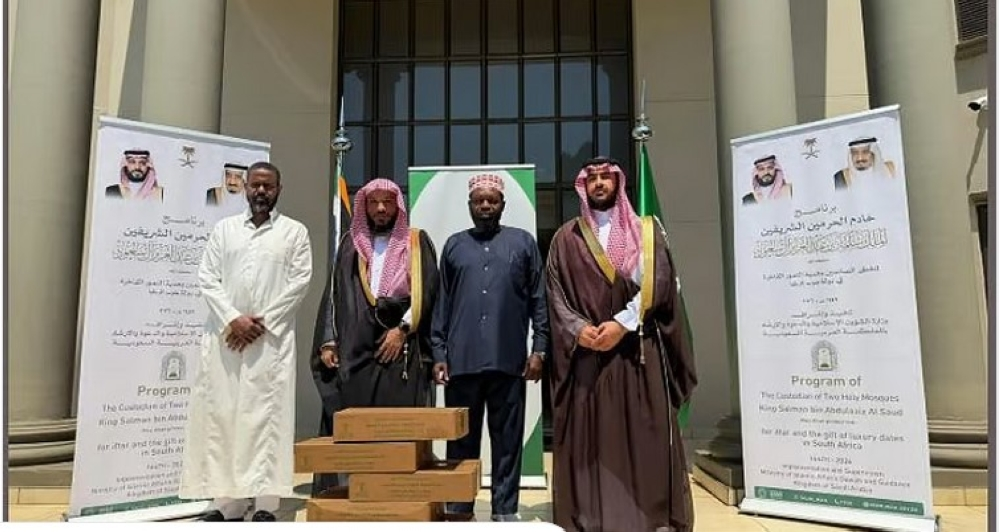 برنامج خادم الحرمين لتفطير الصائمين ينطلق في جنوب أفريقيا