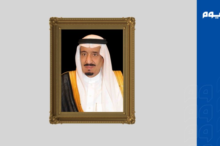 Custodian of the Two Holy Mosques: We commemorate the founding of our state on monotheism and justice