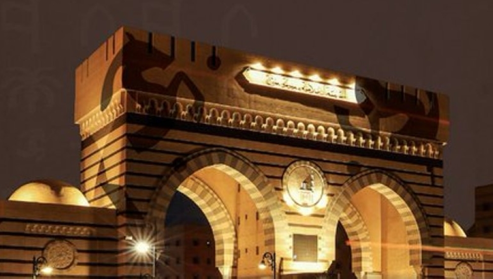 الجامعة الإسلامية تحتفي بيوم التأسيس السعودي بفعاليات متنوعة