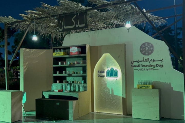 استعدادات يوم التأسيس 2024 في جدة بحديقة الأمير ماجد