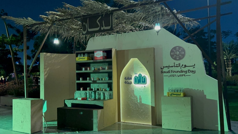 استعدادات يوم التأسيس 2024 في جدة بحديقة الأمير ماجد